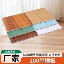 ��ľ�w�Sƽ���200ƽ�ۼ��ɠ����҃ȵ�픃Ƞ��b��ƴ�Ӱ�pvc�o����