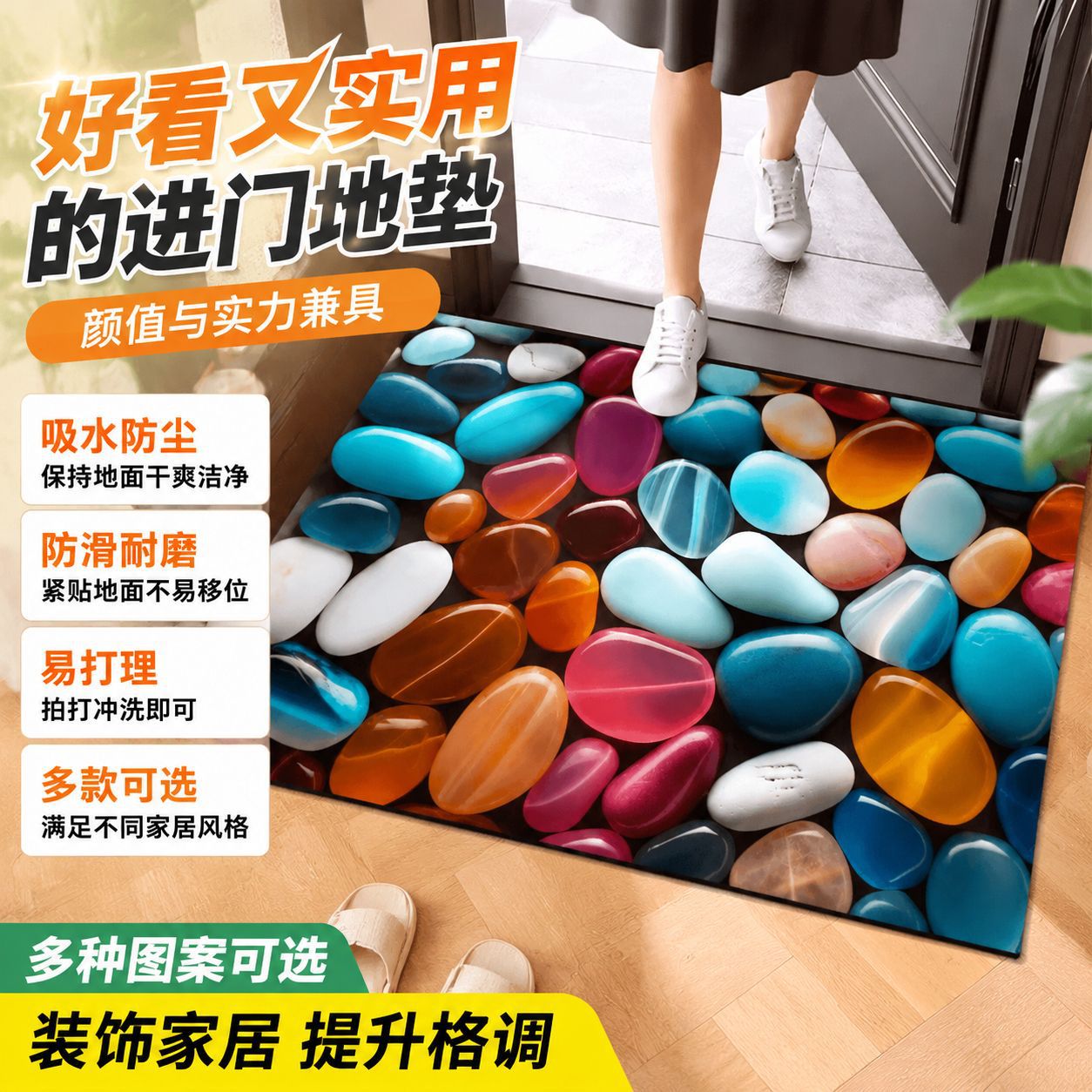 Cobblestone Style Diatom Mud Mat Bathroom Quick-drying Foot Mat Household Toilet Door Anti-slip Dirty Rubber