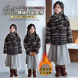 儿童装女童冬装棉衣外套2025新款女大童棉服提花毛毛围脖棉服外套