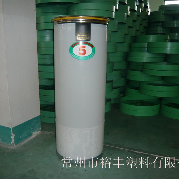 裕丰牌高强度抗静电无缝焊接塑料棉条筒/棉条桶 16寸