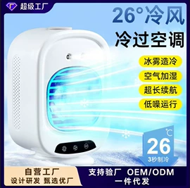 筋膜枪;卷发/直发器;USB风扇
