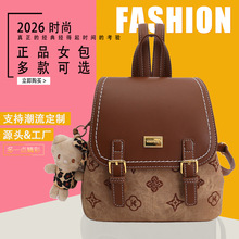 双肩包女卡通印花高级pu跨境个性26新小众旅行通勤小书包白沟背包