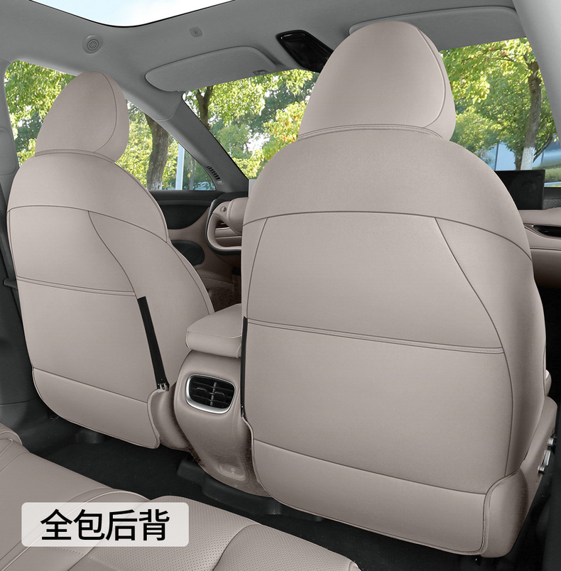 Zhiji Ls6 Special Seat Cushion 24/25 Special Car Seat Cushion Suede Leather Saddle Cushion Four-Season Universal Seat Cover
