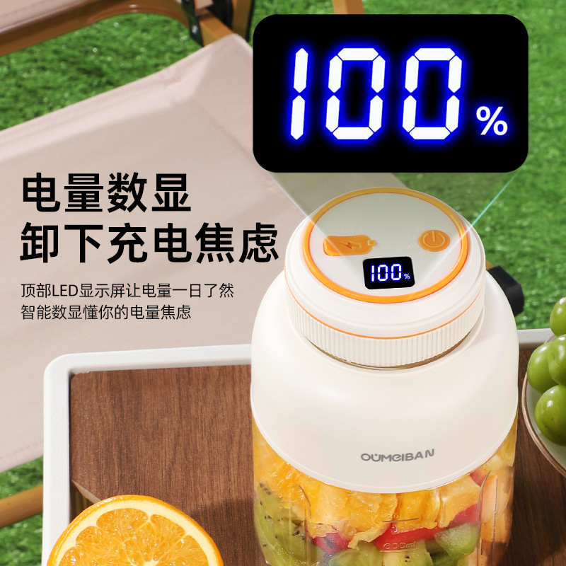 欧美邦榨汁机多功能便携式电动小型奶昔杯水果搅拌料理榨果汁机|undefined