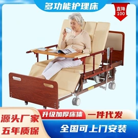 护理床;其他床类;坐垫椅垫