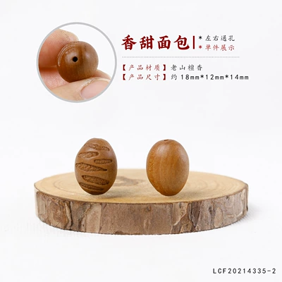 Pendant – Zərgərlik ara hissələri - laoshan-sandalwood-sweet-bread