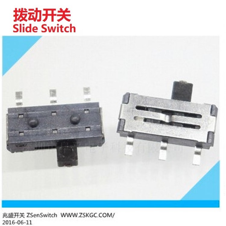 贴片2档滑动开关两位 卧贴2位滑动开关两档 贴片式2位波动开关