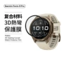 garmin佳明高清热弯pmma材