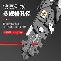 25-in-1 wire stripping pliers, industrial grade multi-functional electrician special cable stripping knife, wire cutting pliers, wire stripping pliers