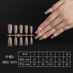 Ultra-Thin, Traceless, Pre-Made Nails, Handmade Nails, Coded Nails, Medium-Length Ladder Nails, Small Short Square Nails, Short Round Nails, Long Oval Nails