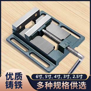 American-Style Flat-Nose Pliers Small Vise Flat-Nose Fixed Bench Vise Bench Drill Precision Drill Press Fixture Clamp Table for Home Use