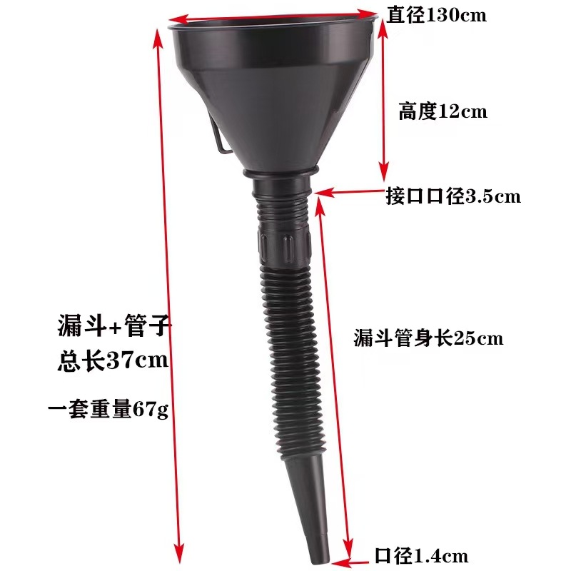 Fuel Funnel Kit, Portable Liquid Refueling Funnel