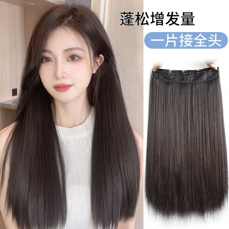 Extensión de cabello de una pieza cabello corto de las mujeres aumento de cabello esponjoso peluca invisible parche de extensión de cabello artificial ligero cabello largo y liso