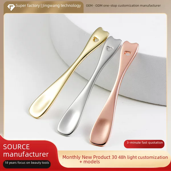 Beauty Spoon for Dispensing Cosmetics, Gold-Colored Eye Cream Spoon, Can Be Laser-Engraved with Text or Logo, Zinc Alloy Cream Spoon
