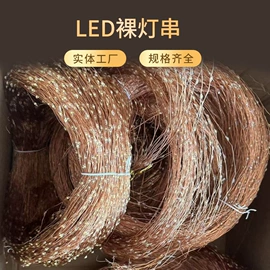 室内LED;电池配件;室外LED