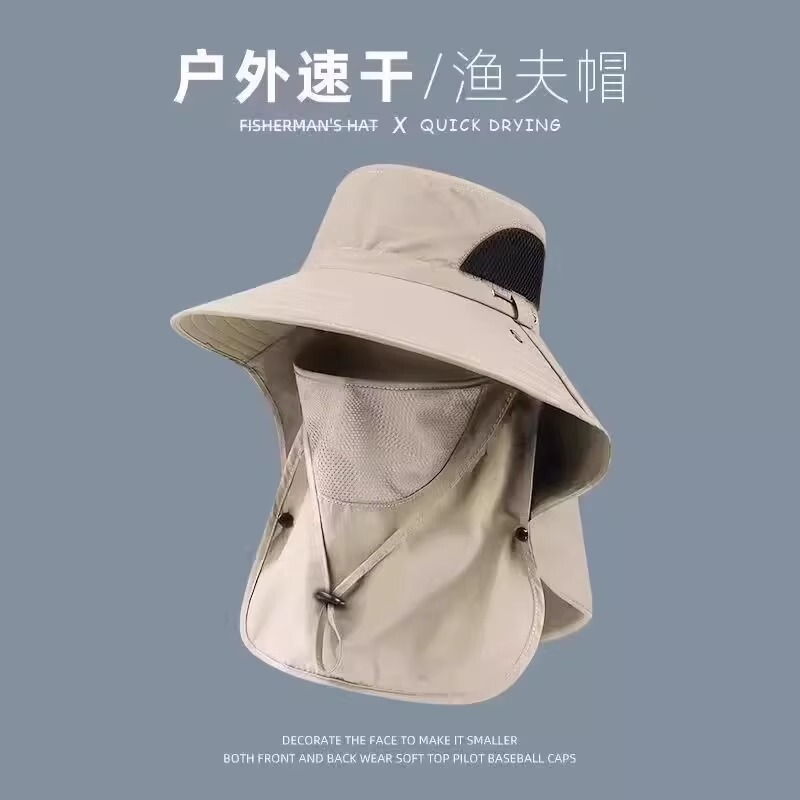 渔夫帽男夏季防紫外线户外出游遮阳帽子钓鱼遮脸防晒帽大檐太阳帽|undefined