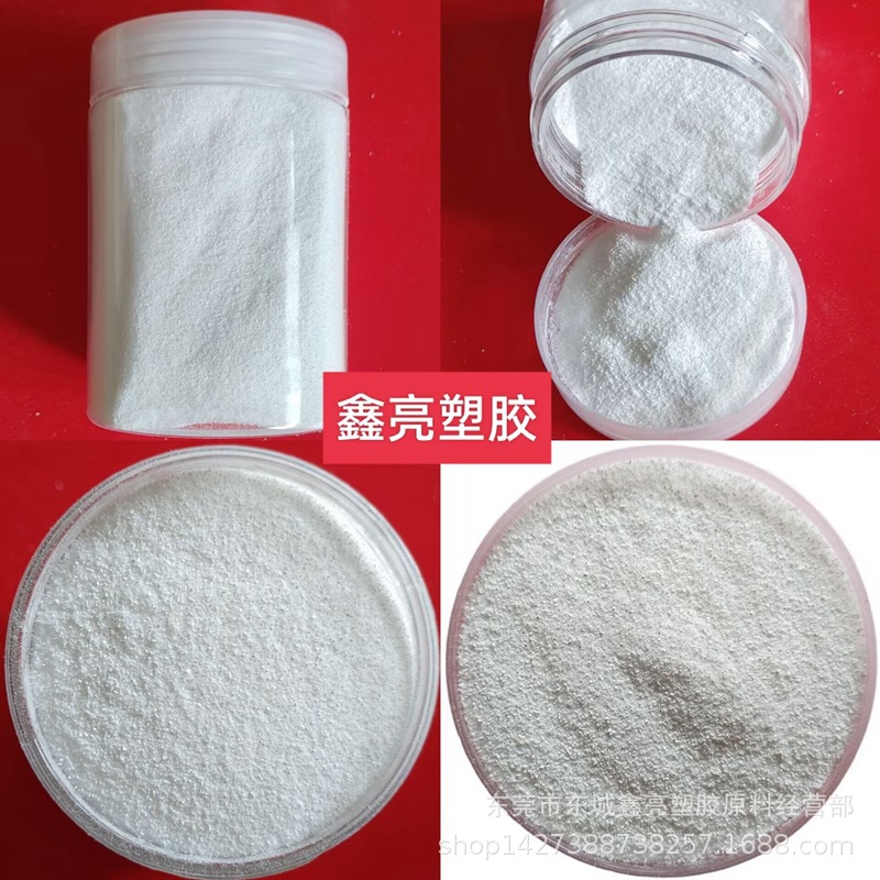 高分子量PMMA粉末 指甲油化妆品专用料 亚克力200目超细PMMA粉料