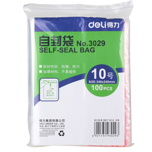 ����3029�Ӻ����ϴ����b��10̖(340*240mm)�Է��100����ڴ����l