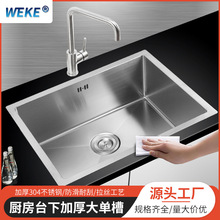�N���ֹ�ˮ��SUS304���P䓴�β�ϴ�����̨�bˮ��ϴ������ɰ��b
