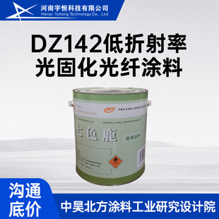 ��껱��� DZ142�������ʹ�̻����w�T�� ����������w�ĉT��