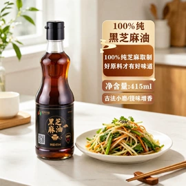 调味油;植物油;调味酱