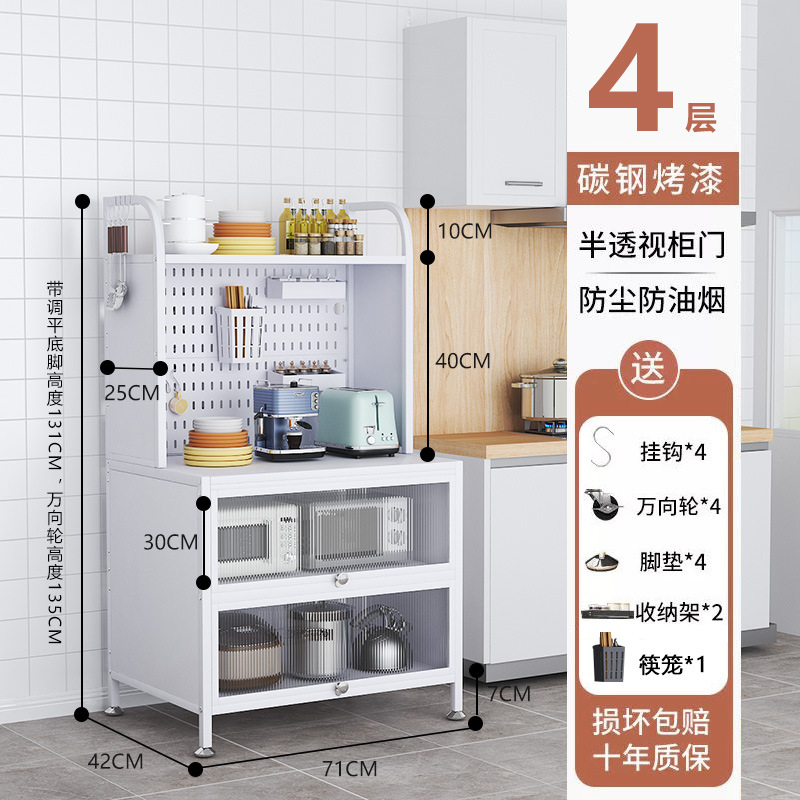 4 레이어 화이트 71 긴 전체 세트