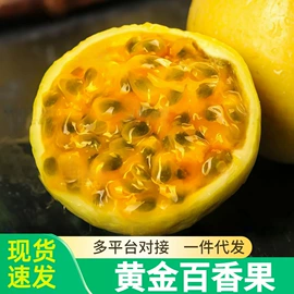 其他蔬菜;其他水果;桃子