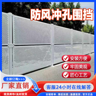 �����_�ׇ�����·ʩ�����θ��x���彨�B��ȫ��ײ�����غ����L����