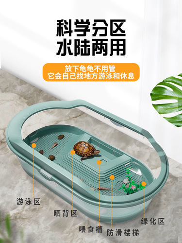 Turtle tank home ecological aquarium low water level lazy person breeding turtle landscaping villa house turtle basin