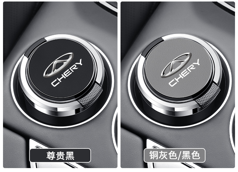 Suitable for Chery Erez 5PLUS Tiggo 7 3x 5x 8PRO car ashtray with cover metal liner flame retardant