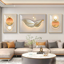 现代简约金羽呈祥客厅装饰画抽象羽毛三联壁画轻奢沙发背景墙挂画