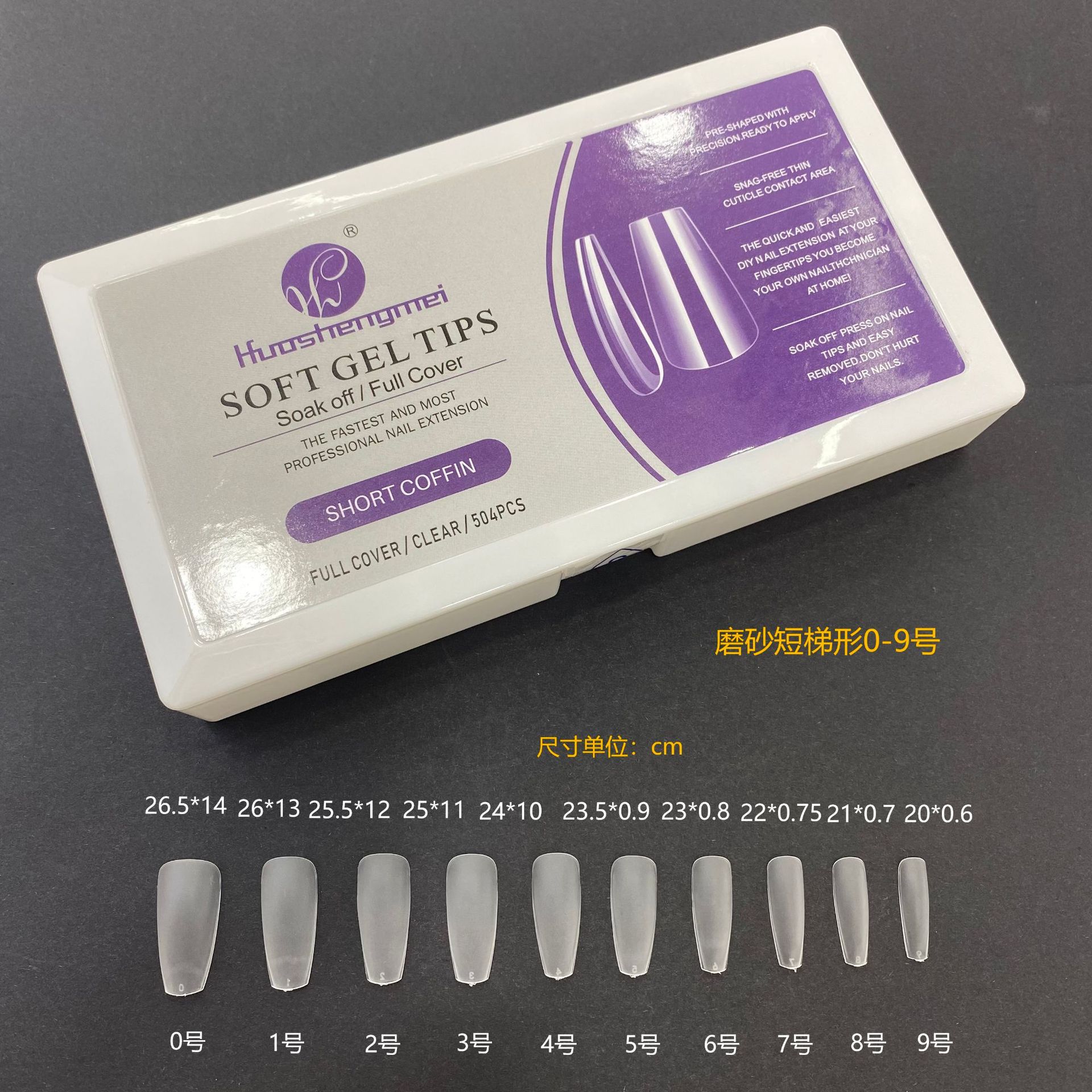 Huasheng Meixiang almendras trapezoidal sin marcas de uñas semibraste sin pulido para manicuras especiales transfronterizas 500 piezas