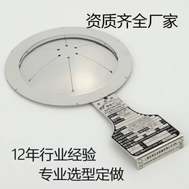 化工设备配件;反应设备配件;其他阀门