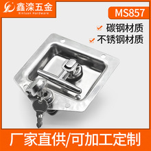 MS857工具箱锁不锈钢抛光盒锁房车拖车锁拖车房车挂车面板锁