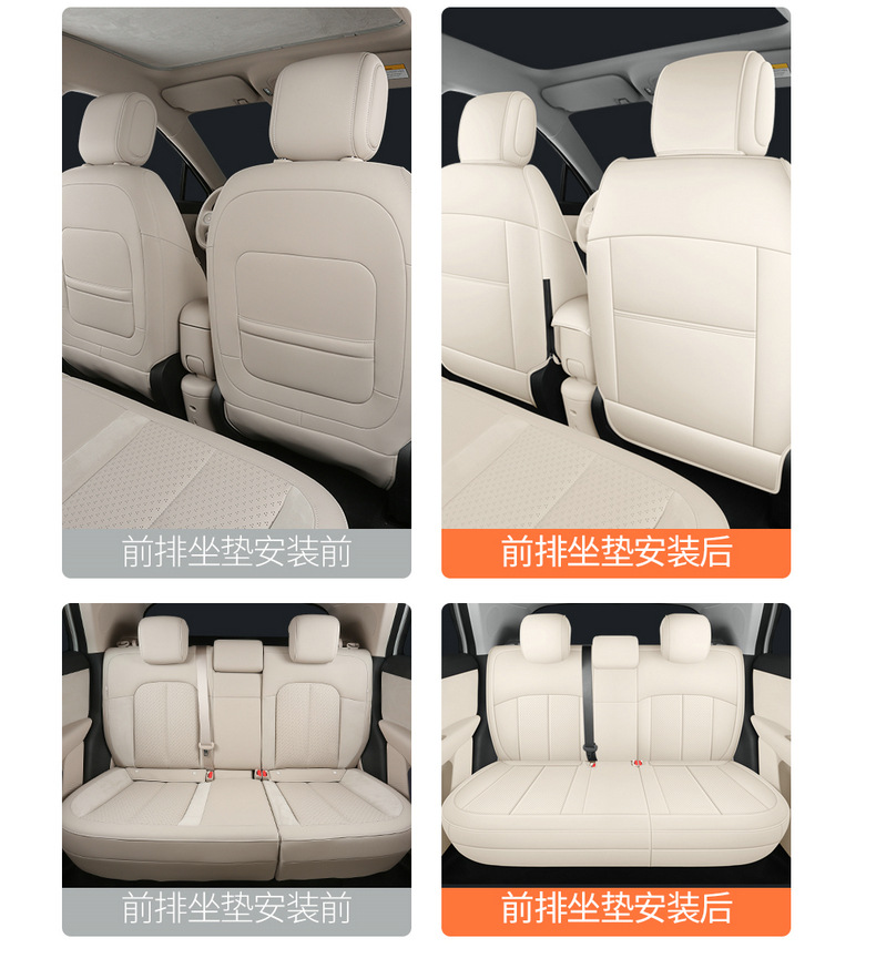 Seat Cushion Cover for NIO Firefly Car Accessories Modification