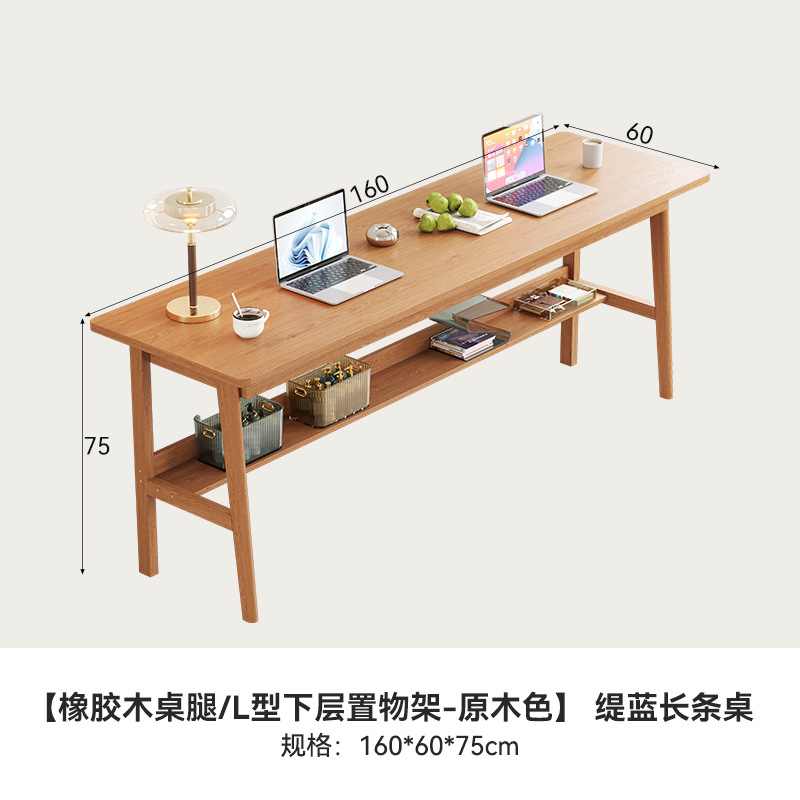 (log color) 1.6m desk (1600*600*750mm)