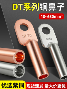 DT�~�����~�����Ӿ�����늾��~��������a�����~���^25/35/50ƽ��