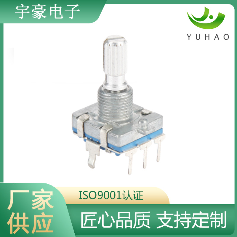 厂家供应16mm编码器 EC16-1S-L20KQ旋转编码器 增量编码器