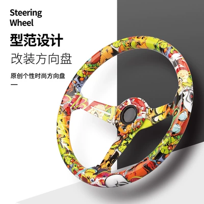 Car modification steering wheel Alec graffiti fashion personality steering wheel multiple graffiti steering wheel