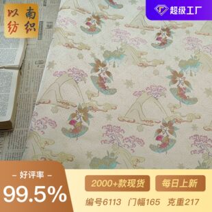 ���˅��ٸ�������ʽ�����\���y�Ứ���χ��L���۝h������ɫ������