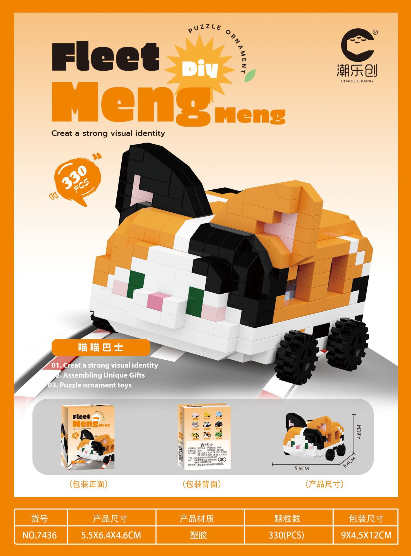 Panda Elephant Moe Team Mini Cartoon Tank Avión Compatible con Lego Modelo Juguetes para niños Regalos