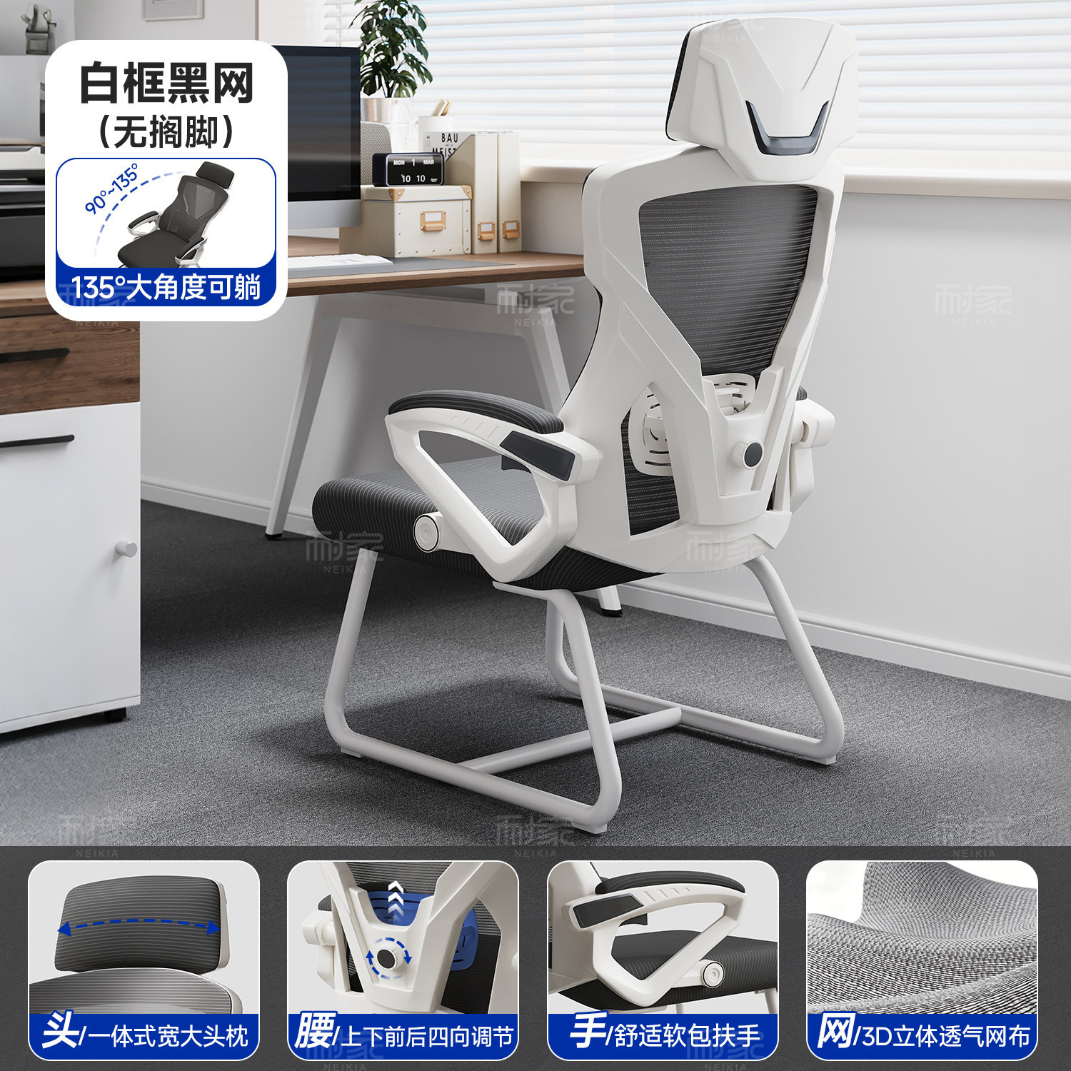 silla de oficina de doble uso de silla de oficina reclinada dormitorio silla de computadora comodidad para sentarse sin cansarse silla ergonómica