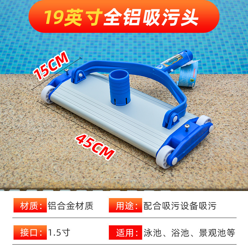 Cabeza de succión de piscina Aleación de aluminio Cabeza de succión de 1419 pulgadas Accesorios de la máquina de succión de aguas residuales Dispositivo de succión de piscina Bandeja de succión