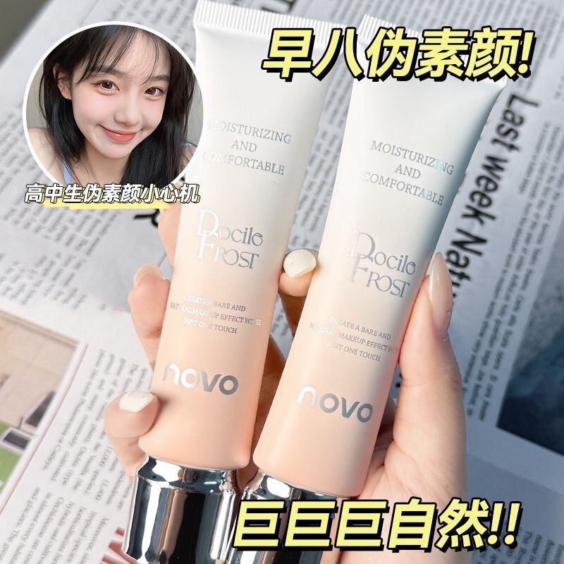 NOVO White Truffle Skin-nourishing Plain Cream Waterproof Sweat-proof Durable No Makeup-free Student Party Fake Plain Natural Not Fake White NOVO White Truffle Skin-nourishing Plain Cream Waterproof Sweat-proof Durable No Makeup-free Student Party Fake Plain Natural Not Fake White