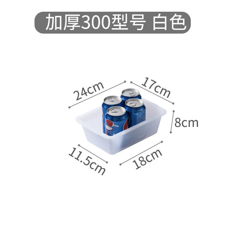 塑料盒子长方形白色pp厨房收纳筐幼儿园商用食品保鲜无盖收纳盒|undefined