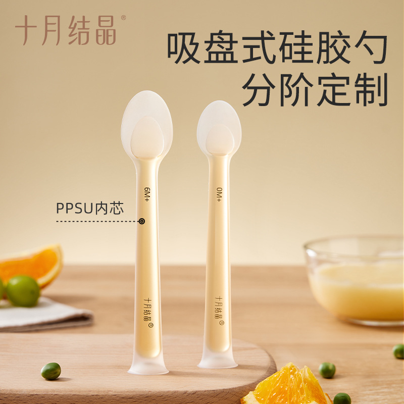 October Crystalline Baby ppsu Silicone Spoon Feeding Water Feeding Rice Noodle Newborn Baby Soft Spoon Children's Tableware Supplementary Spoon