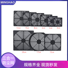 40 50 60 80 90 120 180 200风扇三合一防尘网罩 散热风扇防护网