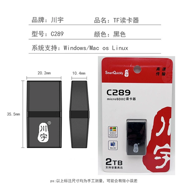 Chuanyu C289 black