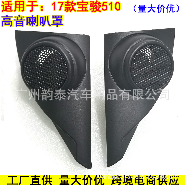17宝骏510 2.jpg