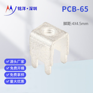 PCB-65M3�Ӿ��������ʽ�Ӿ���PCB���Ӿ�·��̨���l�B����늾�